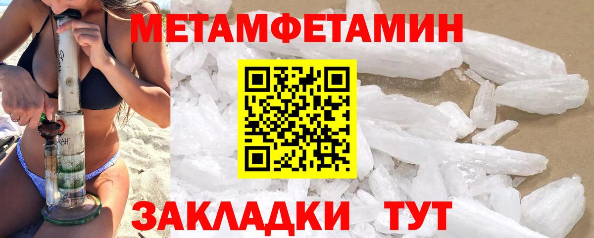 Амфетамин 98% Тихорецк