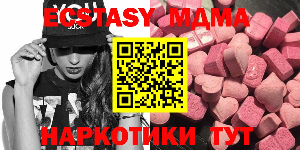 Ecstasy 300 mg Тихорецк
