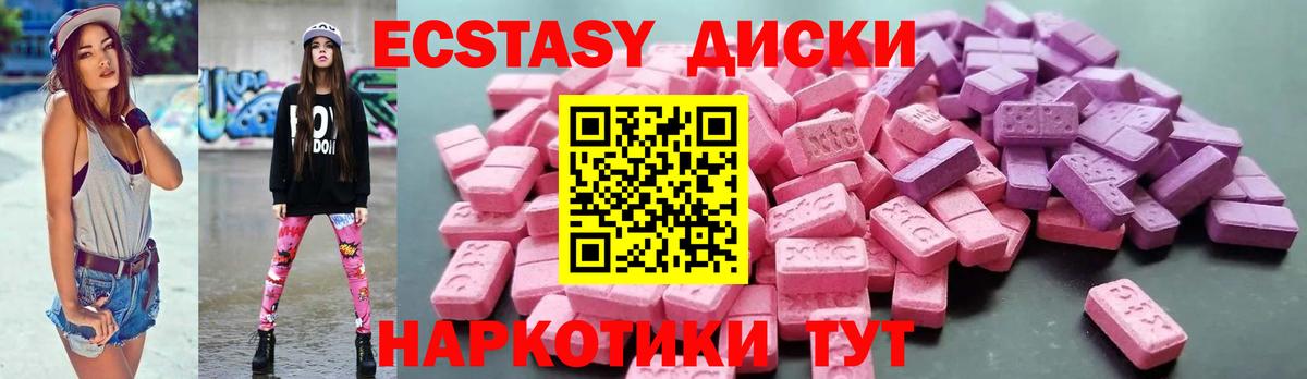 Бошки Шишки Тихорецк