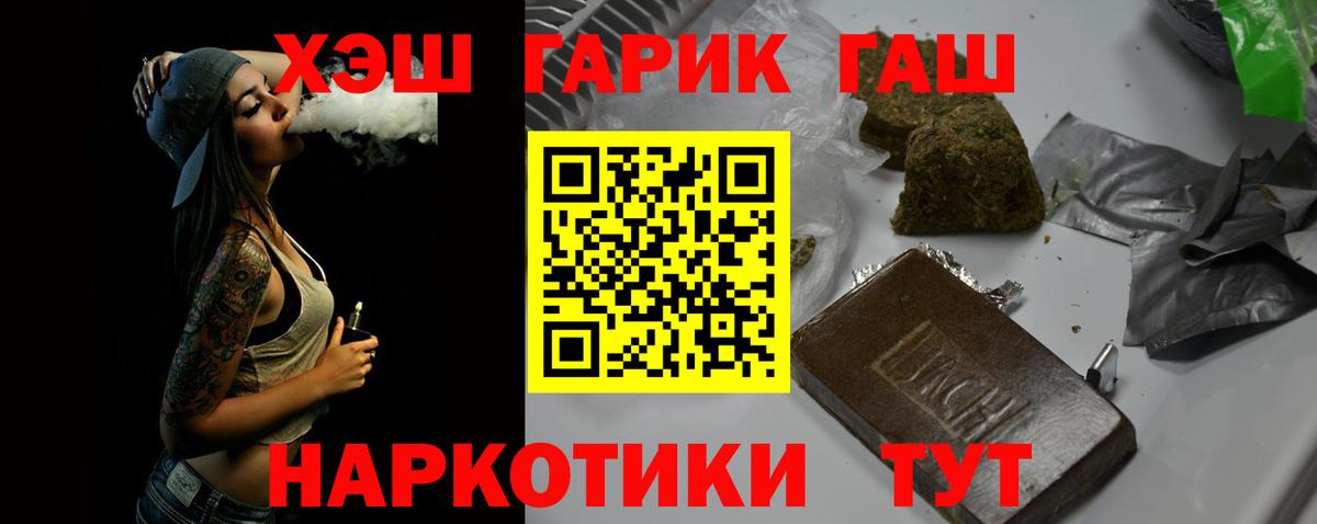 Конопля  Вход с VPN  Тихорецк  Меф МЯУ МЯУ  