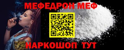 MDMA Premium VHQ Нальчик