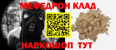PSILOCYBIN Наро-Фоминск
