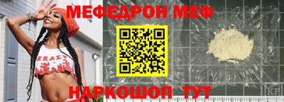 PSILOCYBIN Наро-Фоминск