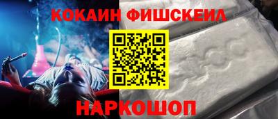 PSILOCYBIN Наро-Фоминск