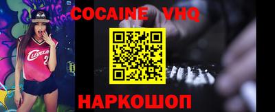 PSILOCYBIN Наро-Фоминск
