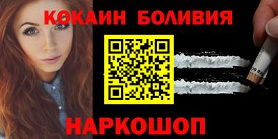 твердый Новодвинск
