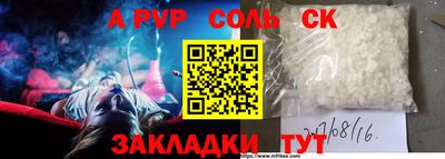 PSILOCYBIN Наро-Фоминск
