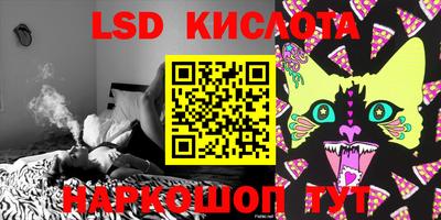 PSILOCYBIN Наро-Фоминск