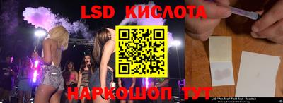 PSILOCYBIN Наро-Фоминск