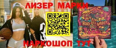 метадон Нарткала