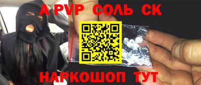 PSILOCYBIN Наро-Фоминск