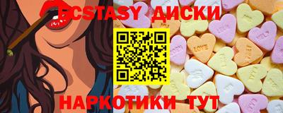 PSILOCYBIN Наро-Фоминск