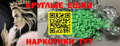 дистиллят марихуана Новокубанск