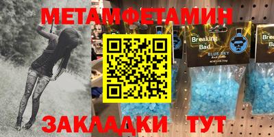 MDMA Premium VHQ Нальчик