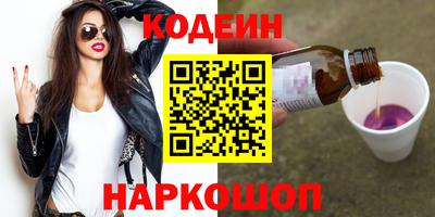 PSILOCYBIN Наро-Фоминск