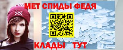бошки Новозыбков