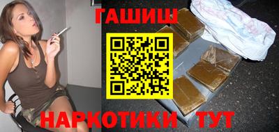 PSILOCYBIN Наро-Фоминск
