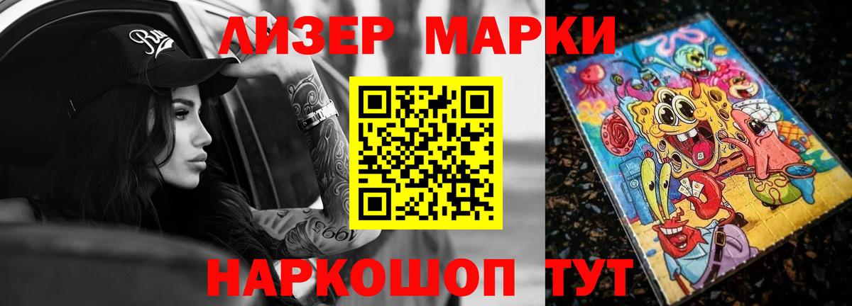 ЛСД экстази ecstasy Тихорецк