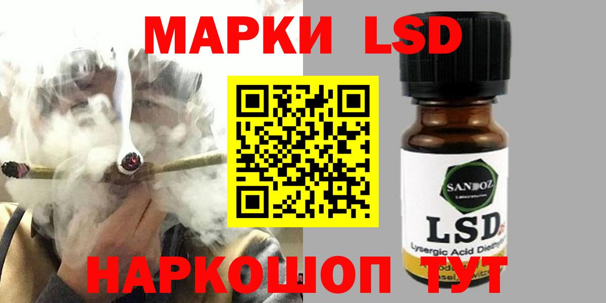 Тихорецк  Лсд 25 экстази ecstasy  Вход с VPN  ЛСД экстази ecstasy 
