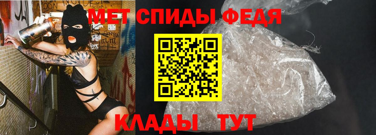 Метамфетамин Декстрометамфетамин 99.9%  Метамфетамин Декстрометамфетамин 99.9%  Вход с VPN  МЕТАМФЕТАМИН  Тихорецк 