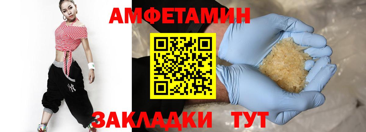 Первитин винт Тихорецк