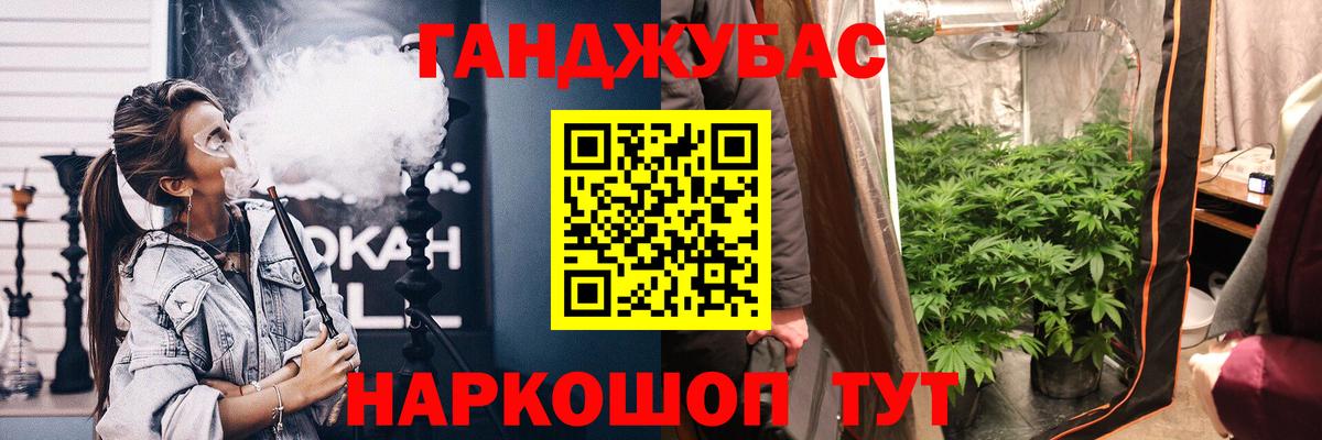 Бошки марихуана семена  Каннабис AK-47  Тихорецк  Бошки Шишки ГИДРОПОН  Вход с VPN  МАРИХУАНА планчик 
